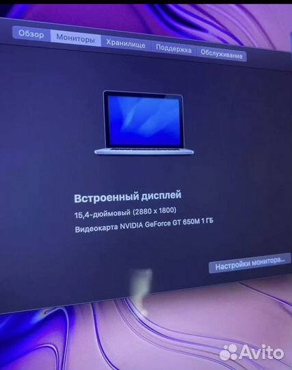 Apple MacBook Pro 15