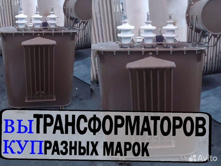 Трансформатор тсзу-100/10(6) /0.4