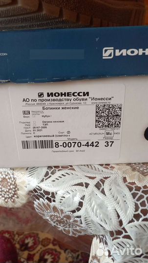 Ботинки зимние женские