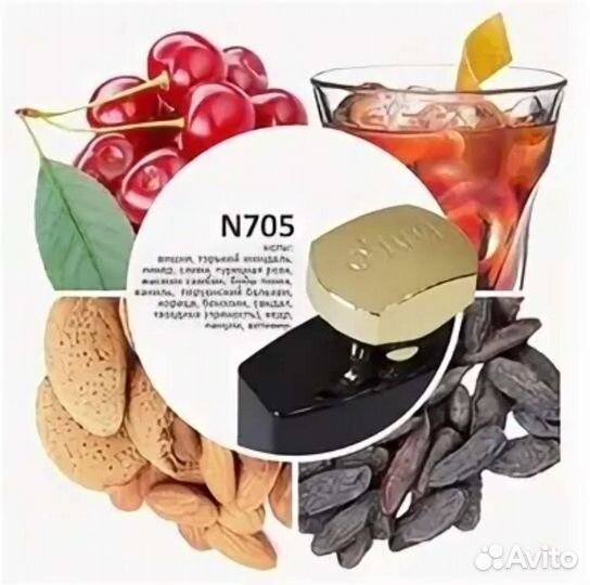 Парфюмерная вода ojuvi N705 по мотивам Lost Cherry