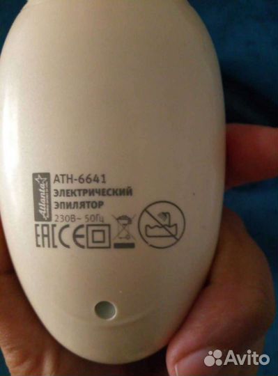 Эпилятор Atlanta