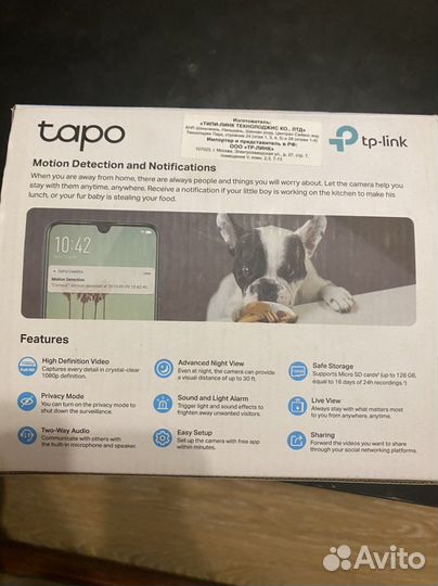 Веб-камера Defender