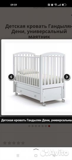 Детская кроватка с маятником и ящиком