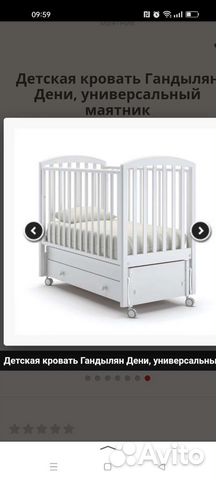 Детская кроватка с маятником и ящиком