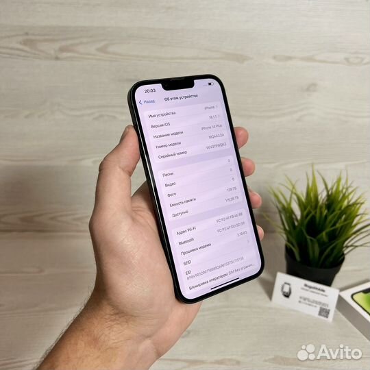 iPhone 14 Plus, 128 ГБ