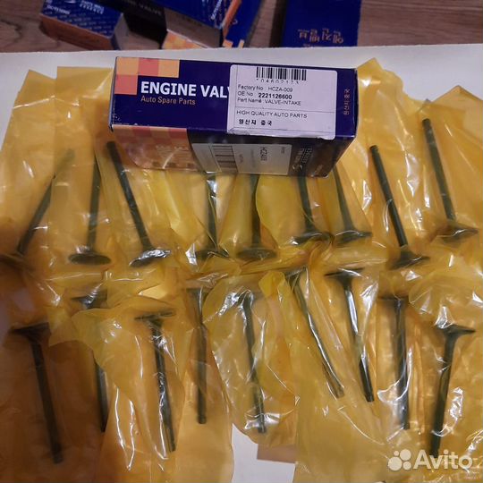 Клапаны впускные PMC hcza009 Hyundai Accent