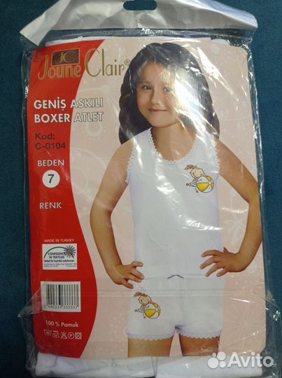 Пижама для девочки новая 122