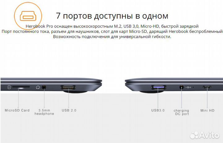 Ноутбук Chuwi HeroBook Pro 14 + фирменная мышь