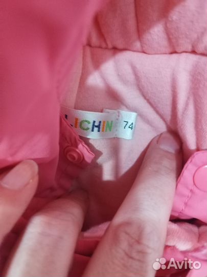 Комбинезон детский 74