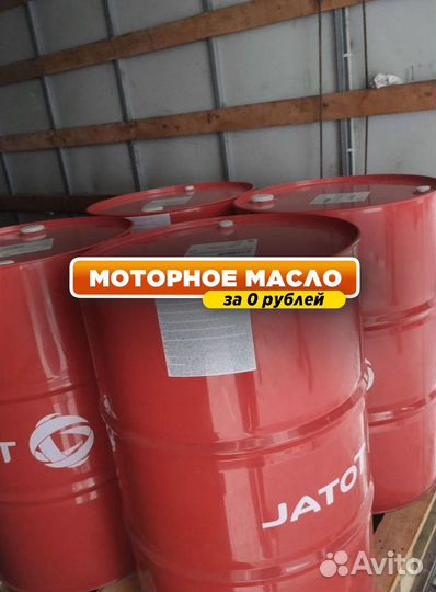 Моторное масло Total rubia TIR 7400 15W40для дизельных двигателей