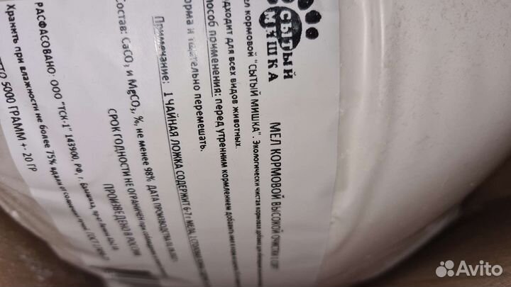 Товары для улиток