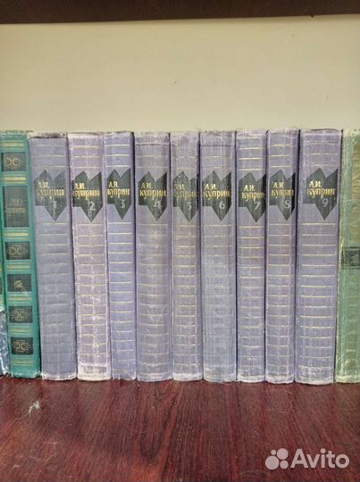 Книги А.И. Куприн