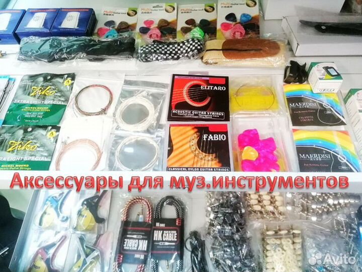 Гитара новая акустическая + набор гитариста