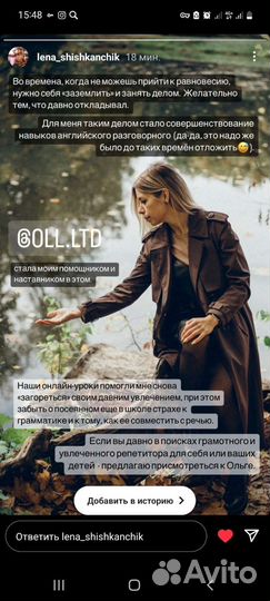 Преподаватель/Репетитор английского языка