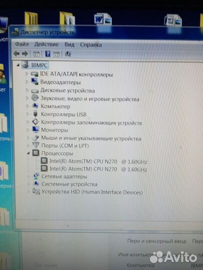 Моноблок и лазерный принтер