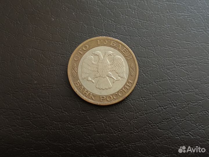 Старинные монеты