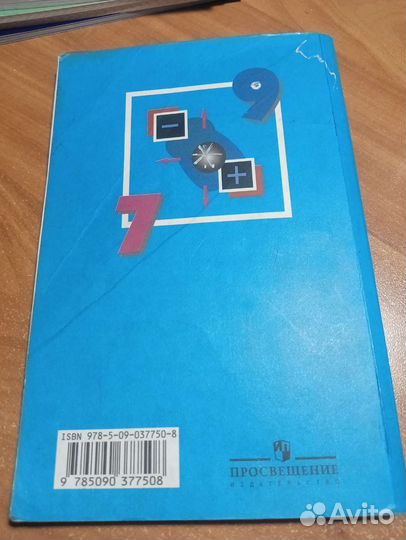 Сборник задач по физике 7-9 класс Лукашик