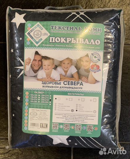 2 подушки 3 одеяла икеа 2 покрывала Наволочки