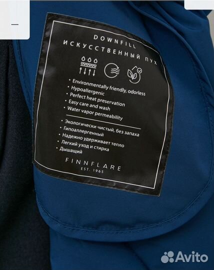 Пуховик пальто куртка Finn flare