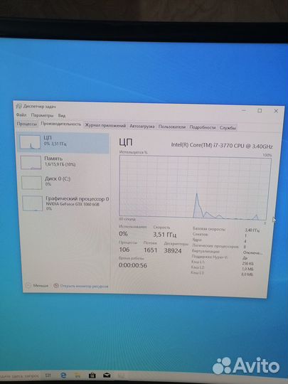 Системный блок i7 3770