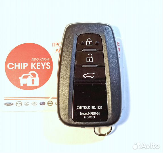 Ключ зажигания Toyota Land Cruiser Prado 150 14FCN