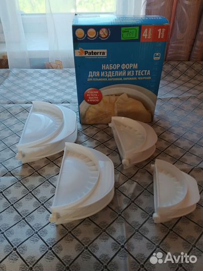 Набор форм для изделий из теста