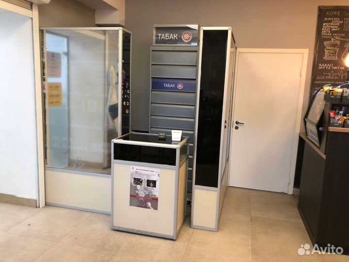 Табачный магазин