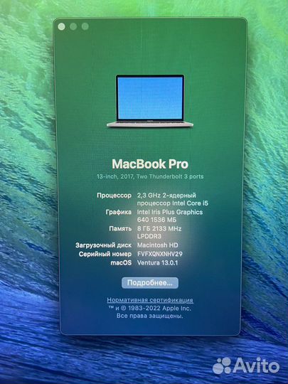 Apple MacBook Pro 13 retina 2017