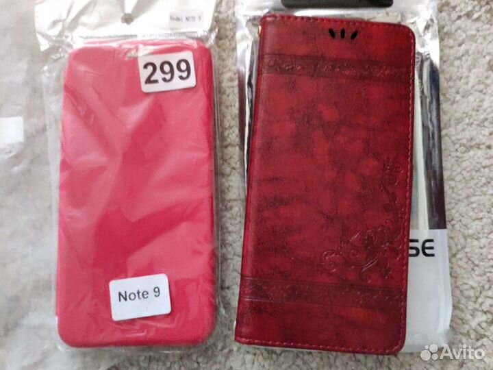 Чехлы на телефон redmi note 9