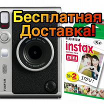 Fujifilm Instax Mini Evo Black Новый