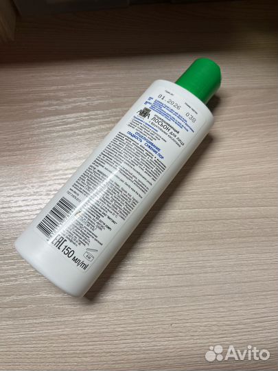 Витекс лосьон для лица