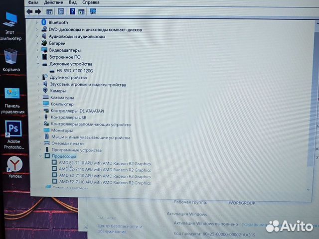 HP FHD 15-AY000 8Gb/128SSD Состояние Отл Гарантия