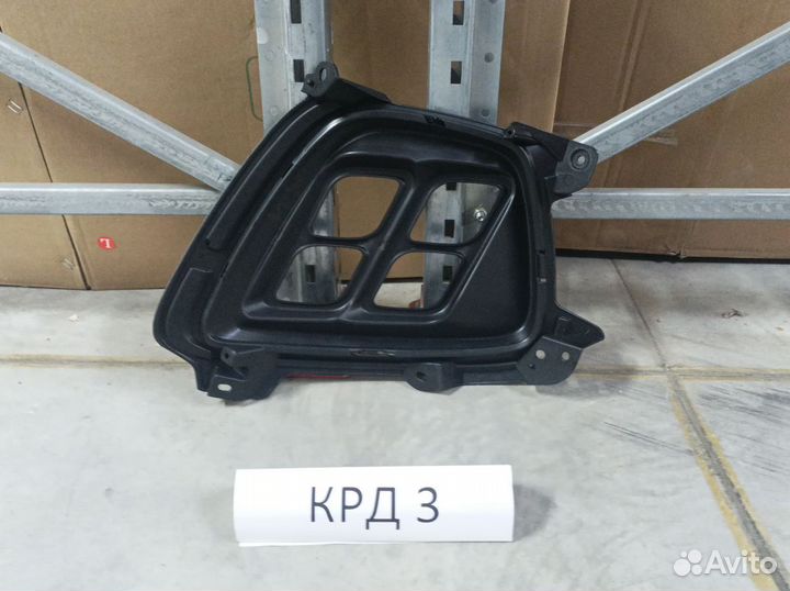 Окантовка птф правая Kia Sorento 3 2015