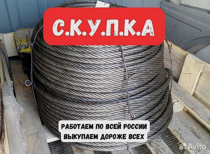 Кабель кввг