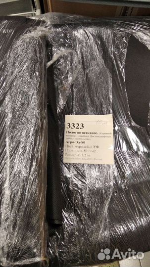 Кожа для мебели, спанбонд, укрывной материал