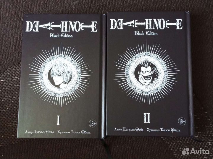 Тетрадь смерти, манга, (2 книги, 4 тома)