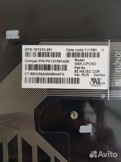 Клавиатура для ноутбука HP ProBook 430 G2