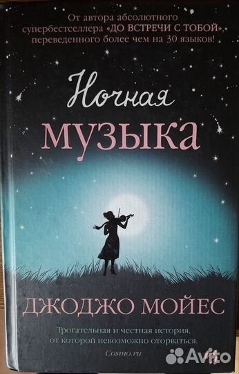 Книги любовные романы