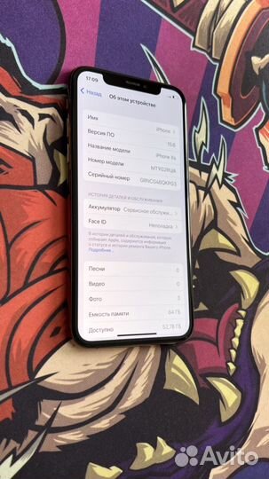 iPhone Xs, 64 ГБ