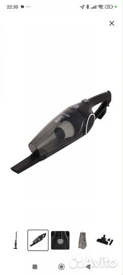 Пылесос ручной (handstick) Maxwell MW-3245