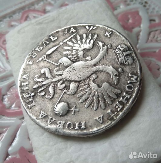 Рубль 1720 года. Петр1. R2. Редкий Тип