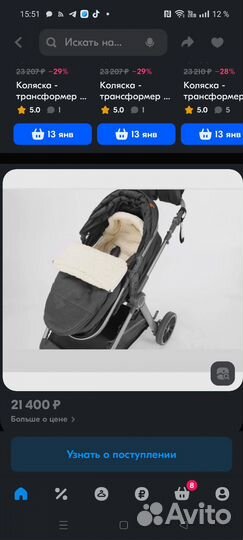 Коляска 2 в 1 luxmom