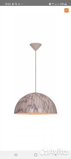 Светильник потолочный подвесной