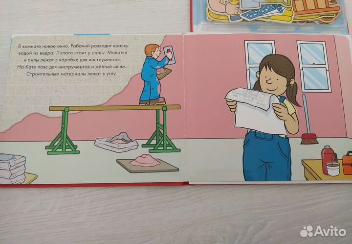 Магнитная книга-игра Давай построим для малышей