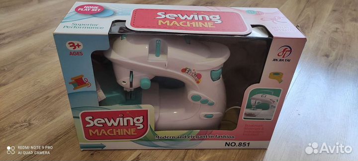 Детские игрушки пакетом