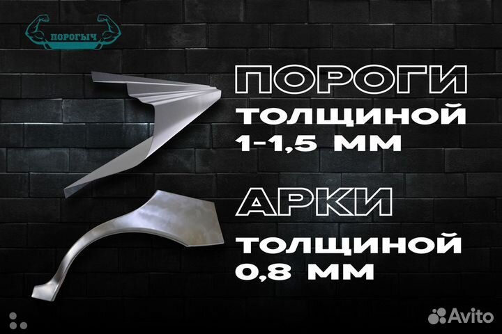 Левый кузовной Chrysler Sebring 2 порог