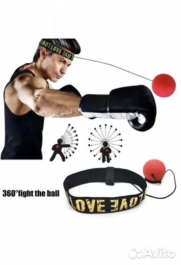 Тренажер для бокса