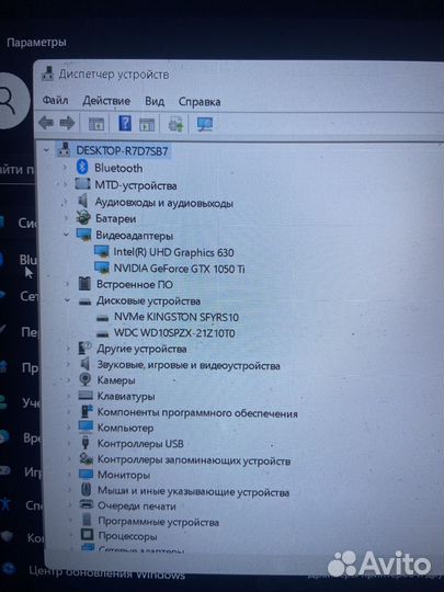 Ноутбук acer nitro 5