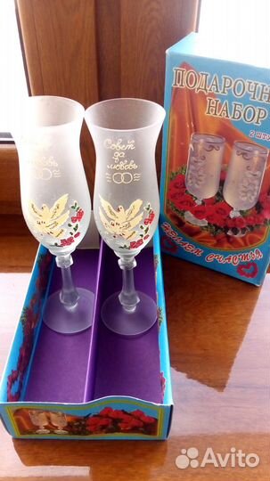 Фужеры свадебные