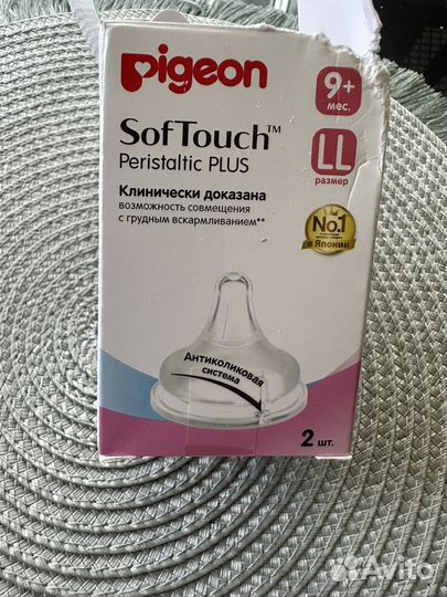 Новые соски pigeon 3+ для бутылочек